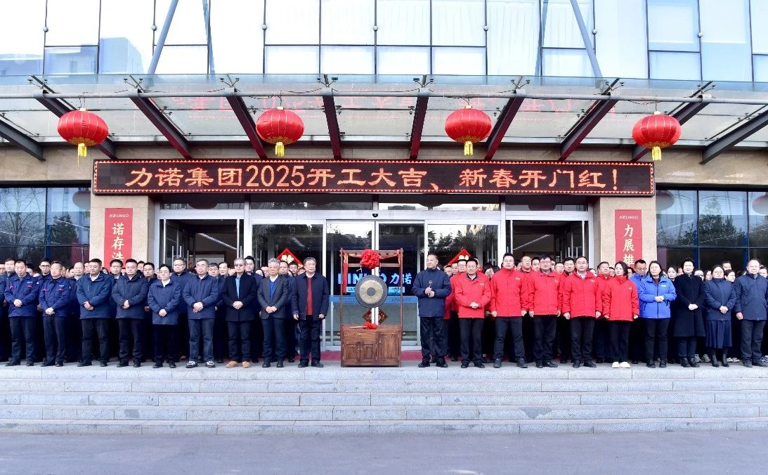 赢战开门红，尊龙凯时·(中国区)人生就是搏!集团火热开工启新程